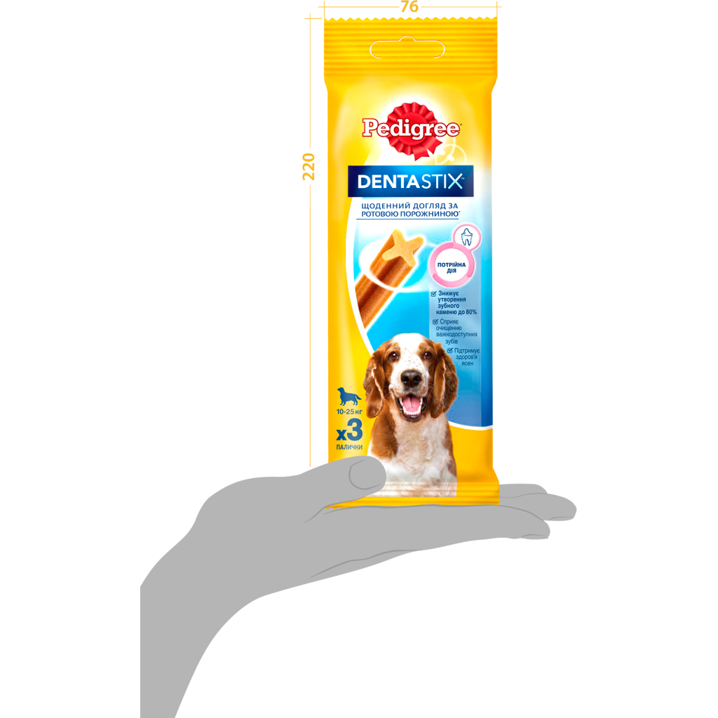 Ласощі для собак Pedigree Denta Stix для чищення зубів 77 г (5998749104392/5998749141496) - зображення 4