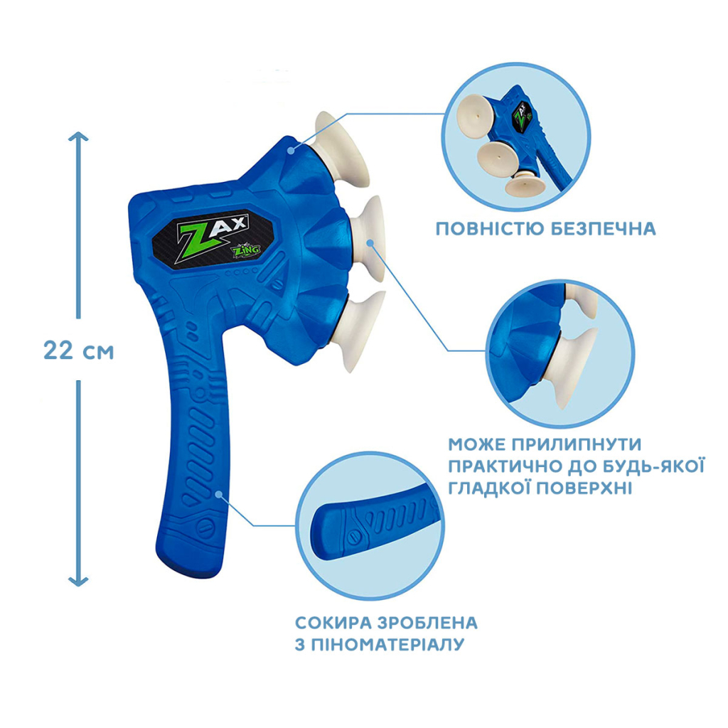 Іграшкова зброя Zing сокира Air Storm - Zax синя (ZG508B) - изображение 3