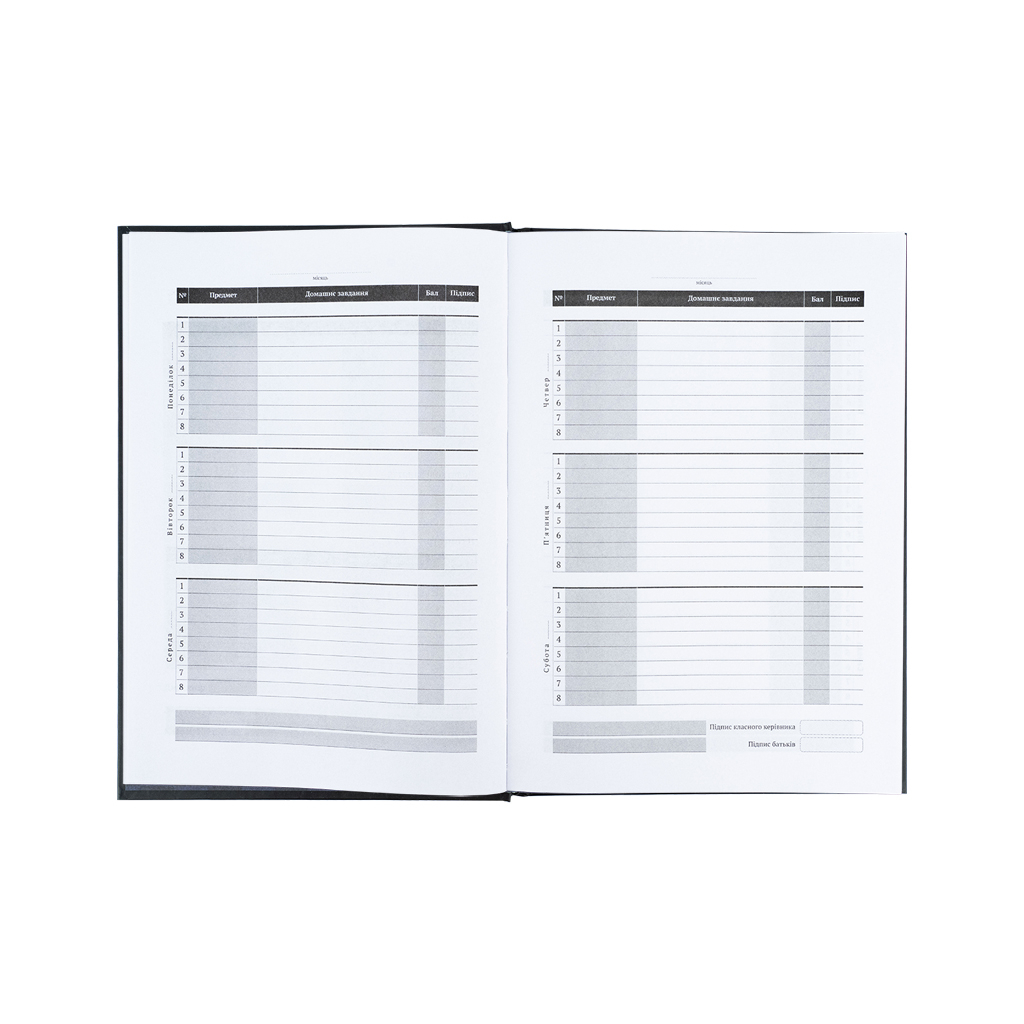 Щоденник шкільний Kite Harry Potter, тверда обкладинка (HP25-262-2) - зображення 6