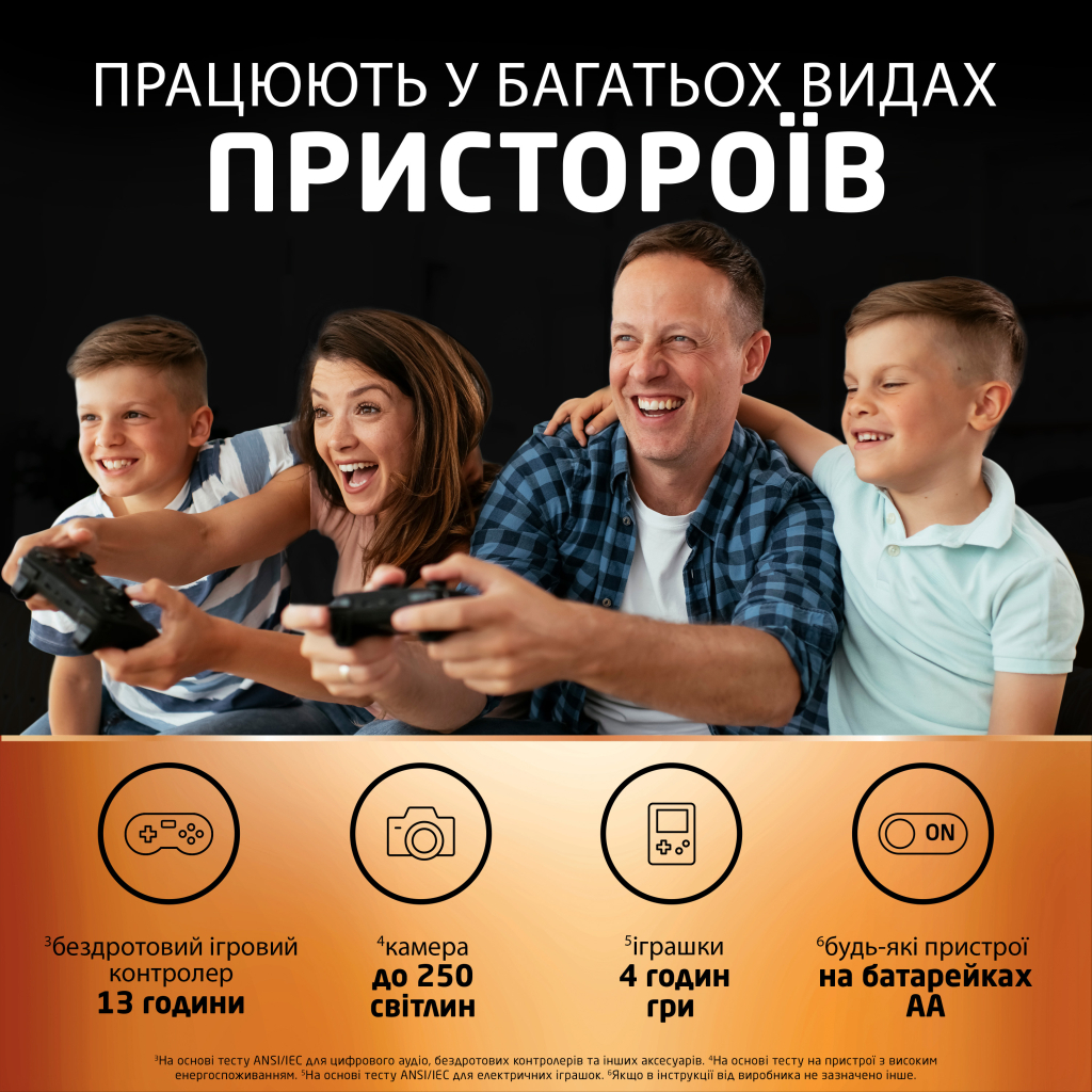 Акумулятор Duracell AA HR6 1300mAh * 4 (5007324) - изображение 5