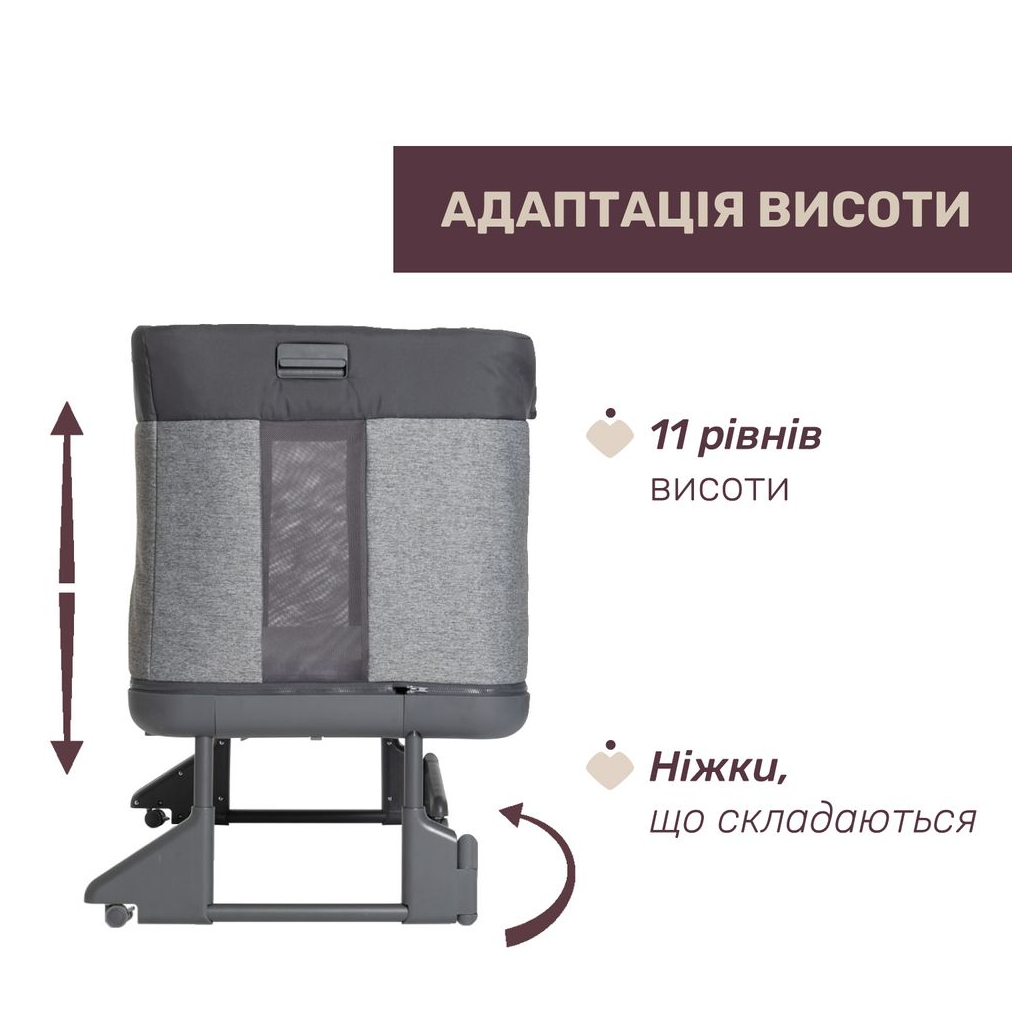 Ліжечко Chicco Next2Me Forever 3 в 1 темно-сірий (79650.27) - зображення 8