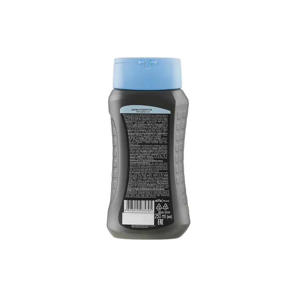 Гель для душу Cool Men Ultrasensitive 250 мл (4823015935299) - зображення 2