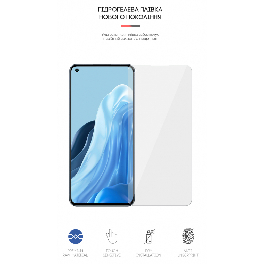 Плівка захисна Armorstandart OPPO Reno 7 Pro 5G (ARM62012) - зображення 2