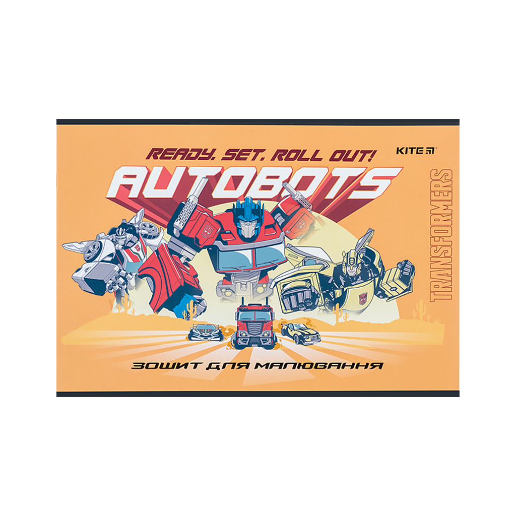 Альбом для малювання Kite Transformers, 12 аркушів (TF24-241) - изображение 3