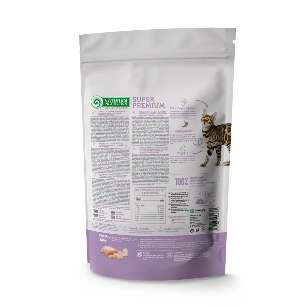 Сухий корм для кішок Nature's Protection Sensitive Digestion Adult 400 г (NPS45766) - зображення 2
