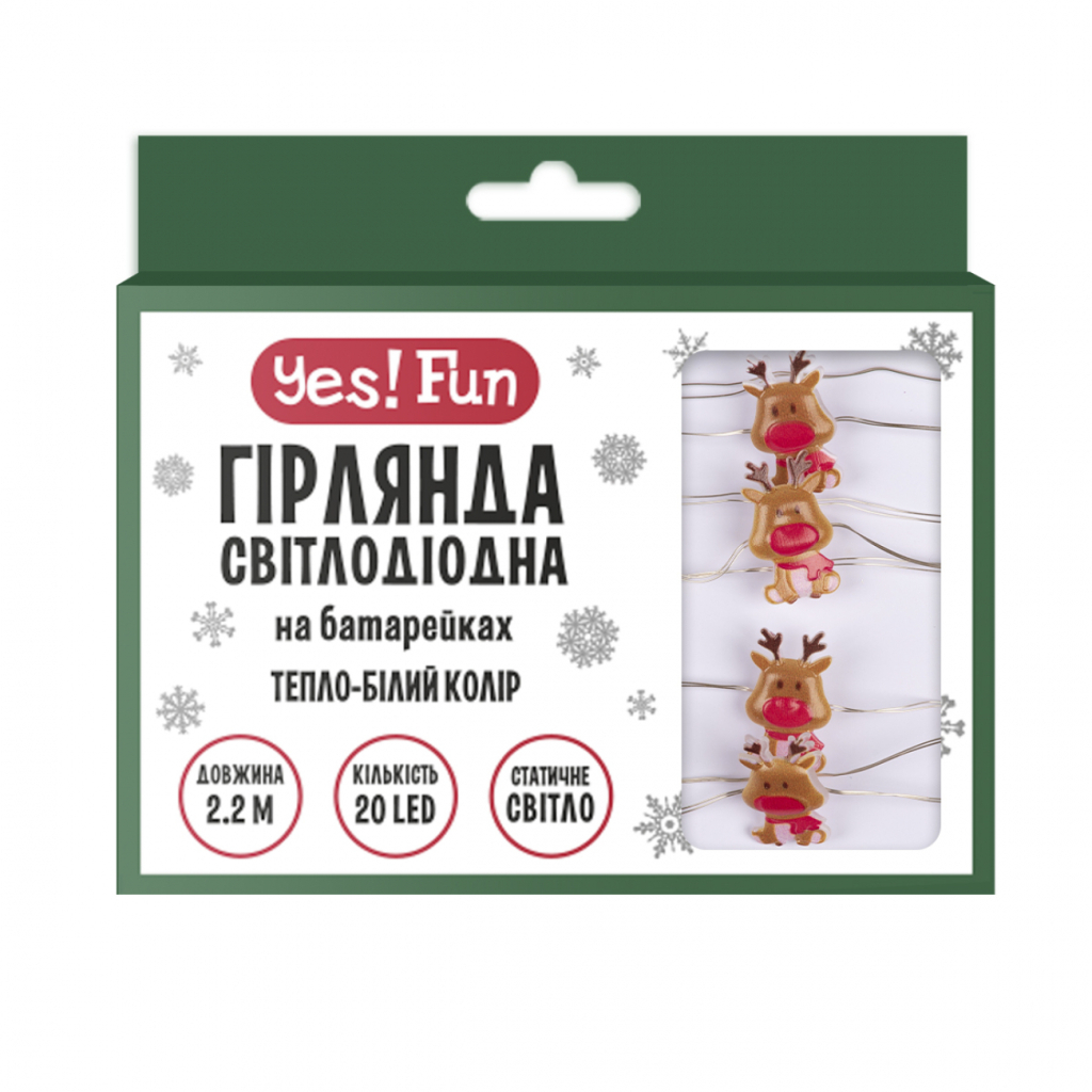 Гірлянда YES! Fun На мідному дроті Олені 20 LED Тепло-біла 2.2 м На батарейках (801206) - зображення 1