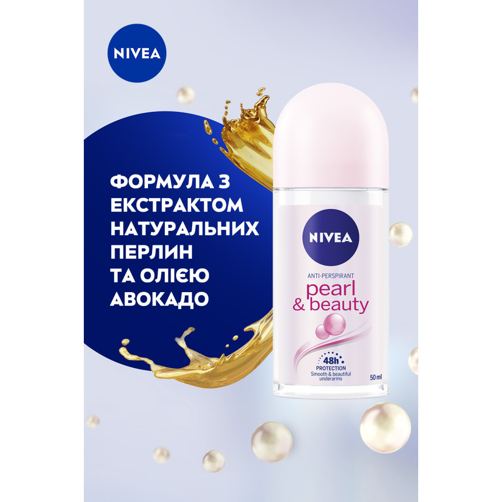 Антиперспірант Nivea Pearl & Beauty Краса перлин кульковий 50 мл (42299929/4006000032696) - изображение 5
