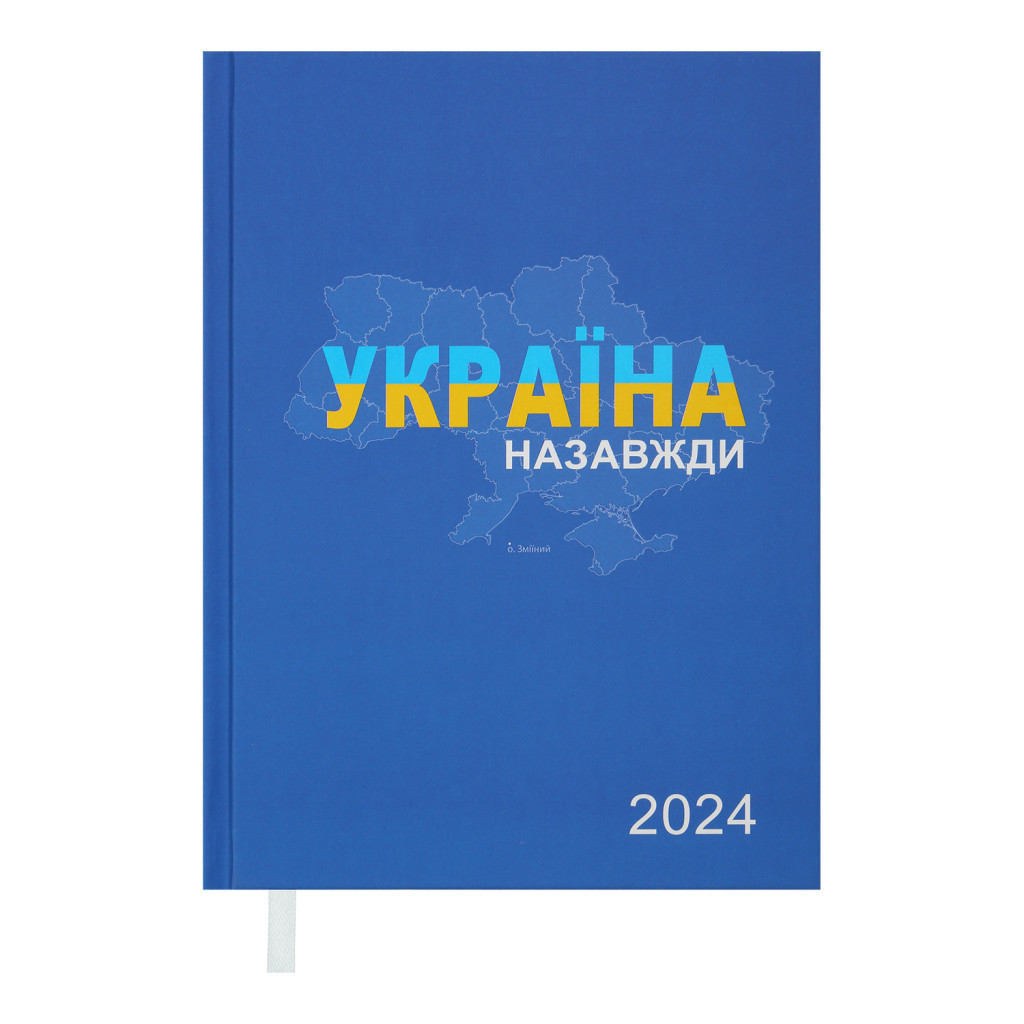 Тижневик Buromax датований 2024 PATRIOT, А5 синій (BM.2169-02) - зображення 1
