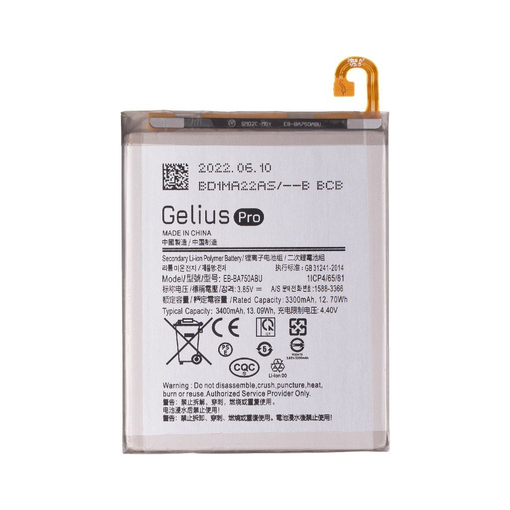 Акумуляторна батарея Gelius Samsung A105 (A10)/M105 (M10)/Galaxy A7 (2018) (EB-BA750ABU) (00000082237) - зображення 1