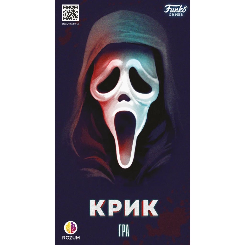 Настільна гра Rozum Крик (R076UA) - изображение 11
