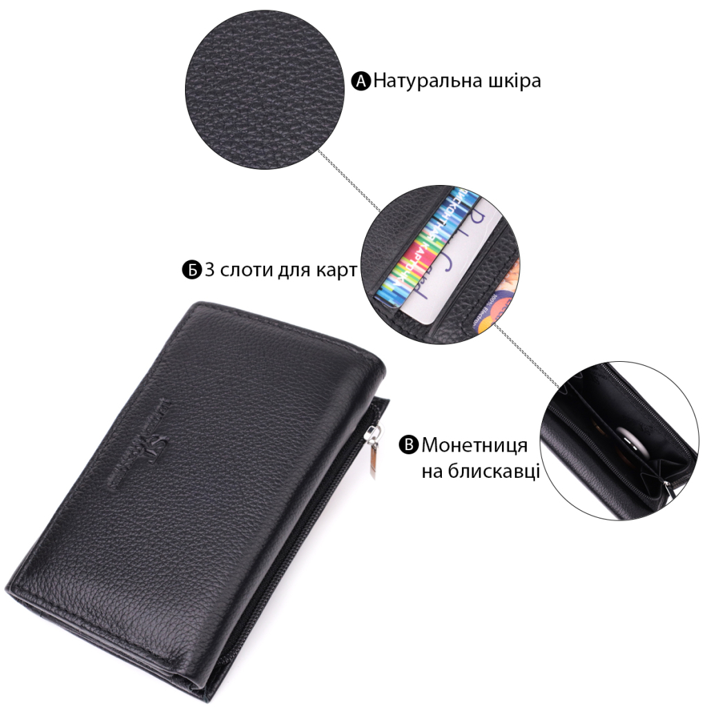 Гаманець ST Leather Шкіряний Чорний (22488) - зображення 4