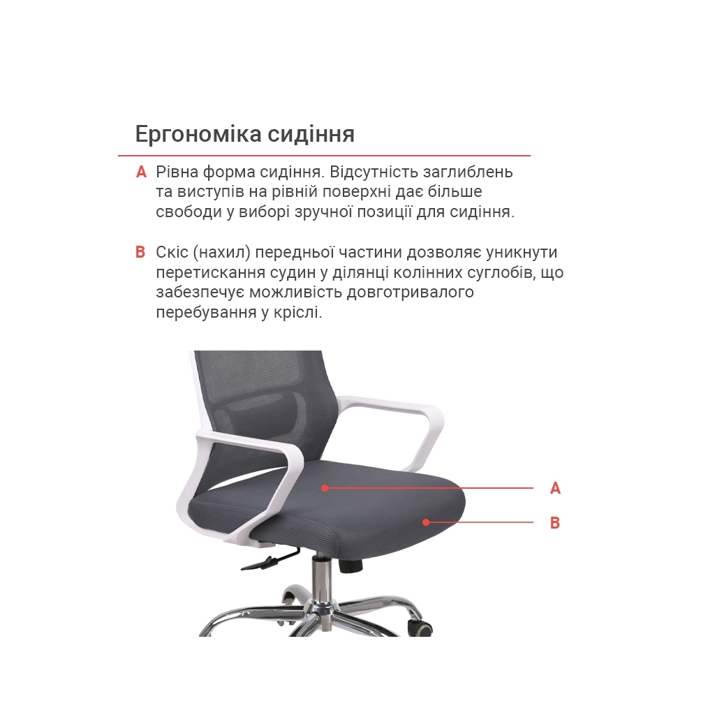 Офісне крісло Аклас Конвалія BL Tilt Сірий (Сірий/Чорний) (00160109) - зображення 11