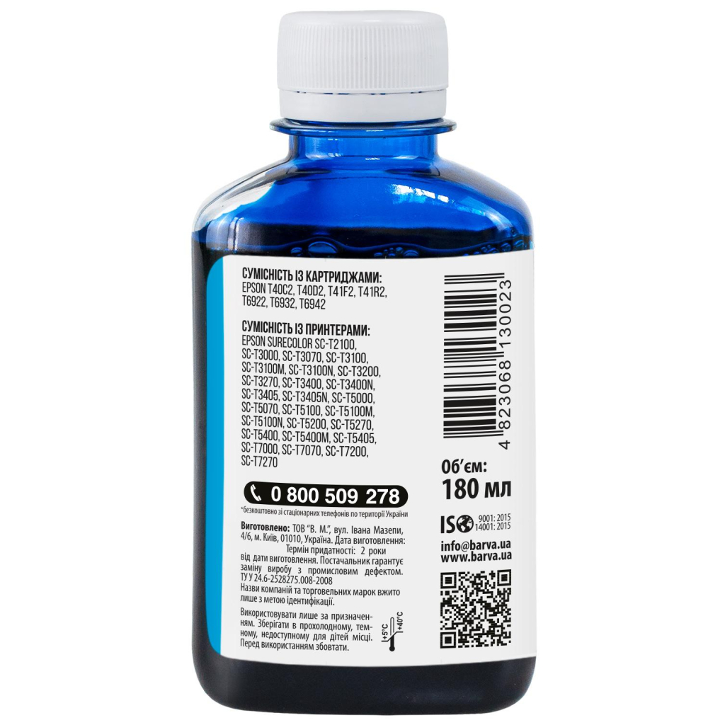 Чорнило Barva Epson T69, 180 мл, Pigm, Cyan (E69-941) - зображення 2