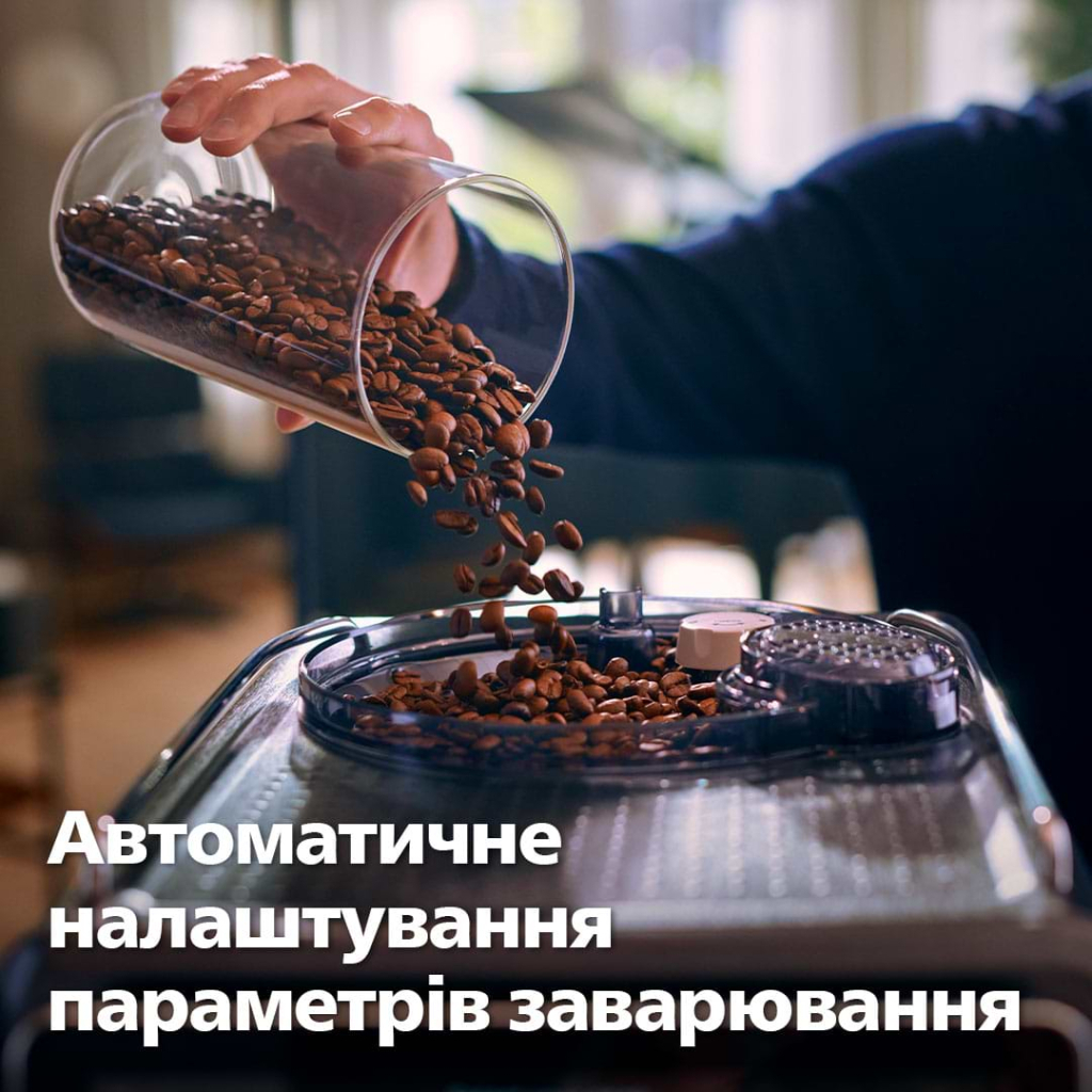 Кавомашина Saeco SM8780/00 - изображение 3