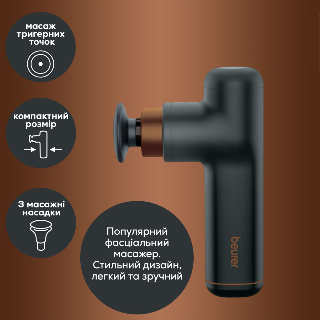 Масажер Beurer MG 79 LE - зображення 2