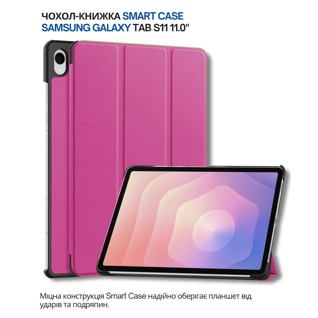 Чохол до планшета BeCover Smart Case Samsung Galaxy Tab S11 (SM-X730/X736) 11.0" Purple (714651) - зображення 6