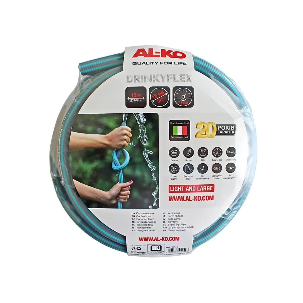 Шланг для поливу AL-KO 5/8'' ARMADILLO DRINKY FLEX SUPER LIGHT, 15M (L2249) (113891) - зображення 1