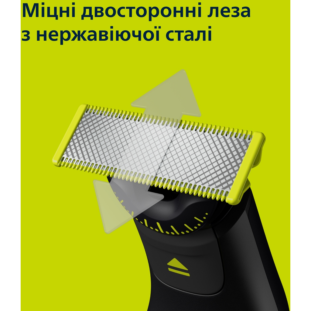 Тример Philips QP6652/61 - зображення 8