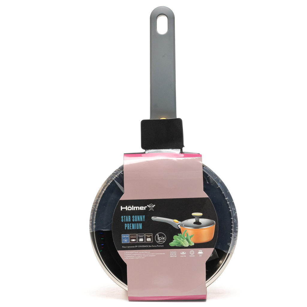 Ківш Hölmer Star Sunny Premium 1,3 л (SP-1313-SDMOL Star Sunny Premium) - зображення 2