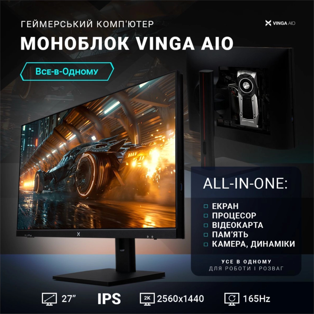 Комп'ютер Vinga AIO Wolverine C0472 (I5M32G5050.C0472.01) - зображення 6