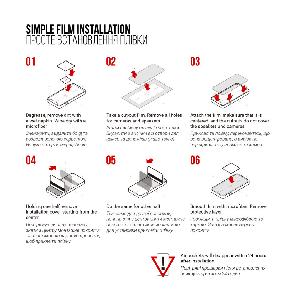 Плівка захисна Armorstandart Xiaomi 14 Ultra (ARM74131) - зображення 5