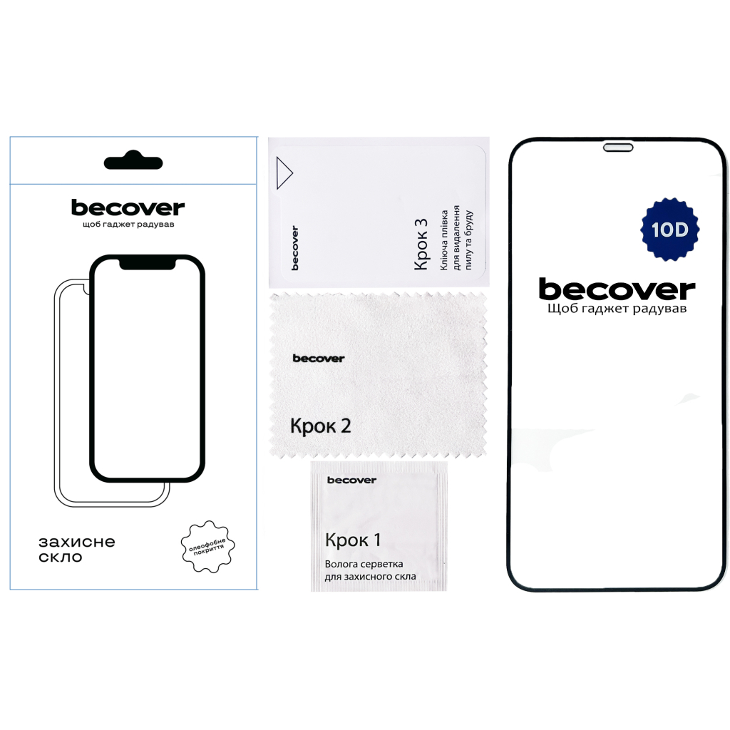 Скло захисне BeCover Apple iPhone 12 Pro 10D Black (711512) - зображення 2