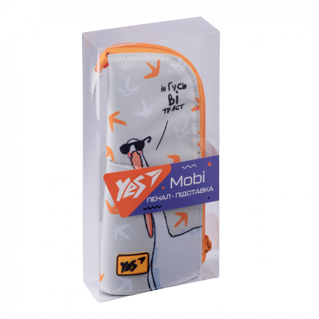 Пенал Yes Підставка PH-M1 Гусь Сірий (532902) - зображення 4