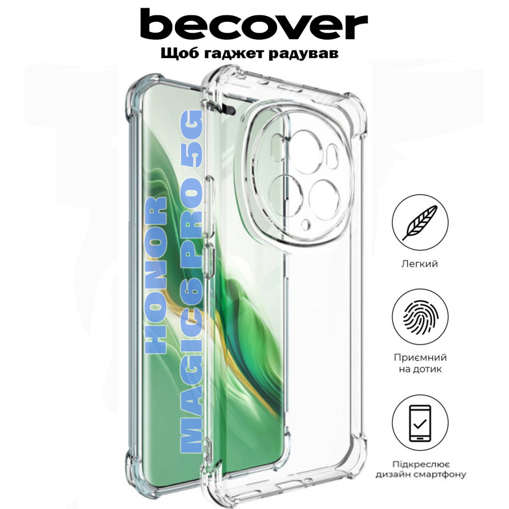 Чохол до мобільного телефона BeCover Anti-Shock Honor Magic6 Pro 5G Clear (710847) - зображення 5