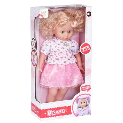 Лялька Same Toy з хвостиками 45 см (8010AUt) - зображення 1