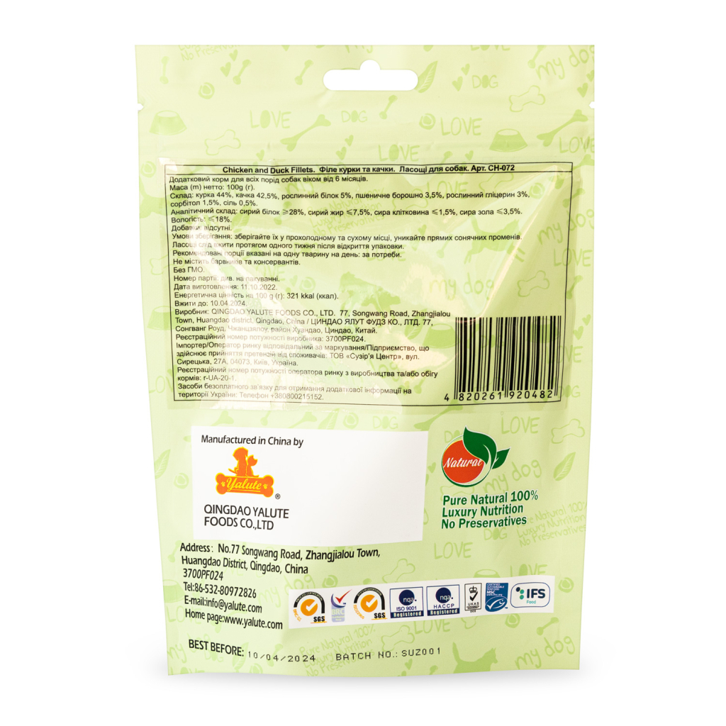 Ласощі для собак Yalute Chicken and Duck Fillets 100 г (курка та качка) (4820261920482) - зображення 2