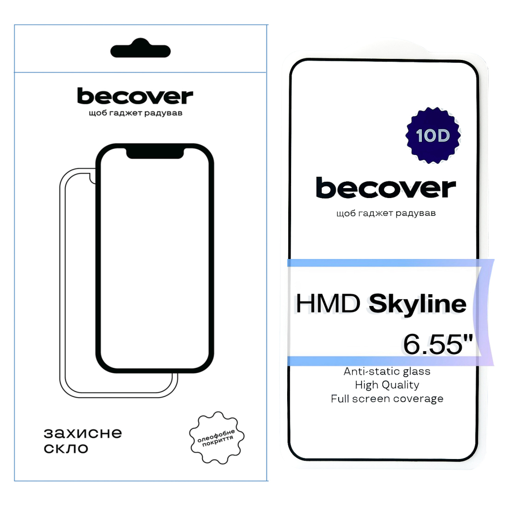 Скло захисне BeCover HMD Skyline 10D Black (713573) - зображення 1