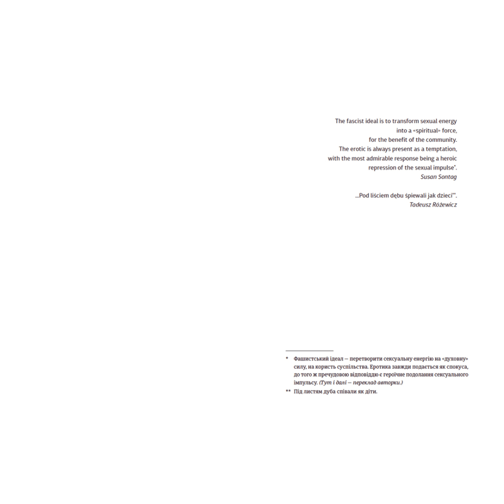 Книга Її порожні місця - Анна Грувер Видавництво Старого Лева (9789664480502) - зображення 3
