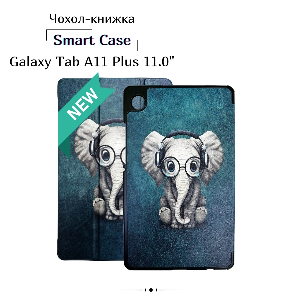Чохол до планшета BeCover Smart Case Samsung Galaxy Tab A11 Plus SM-X236B 11.0" Elephant (714015) - зображення 1