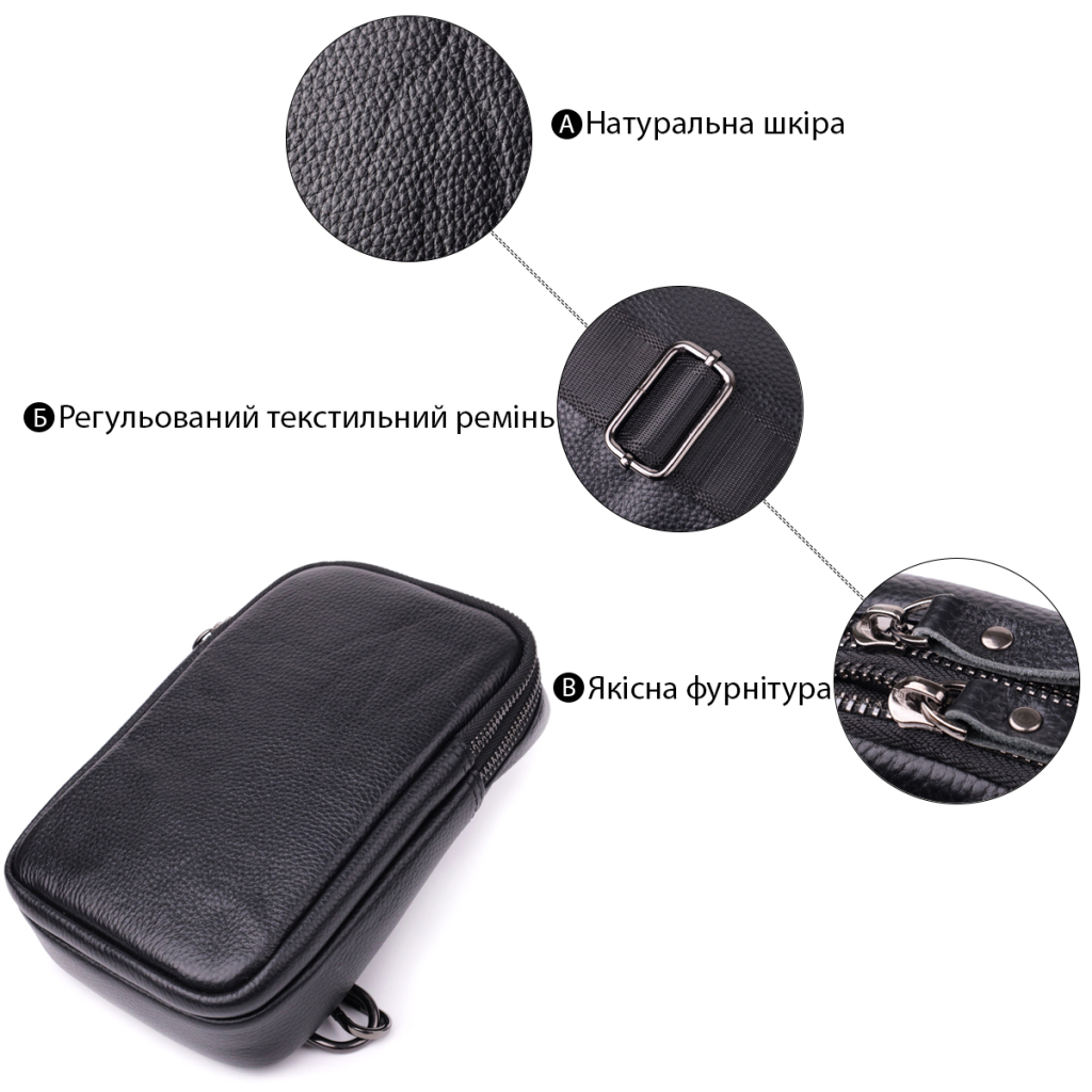 Сумка Vintage Слінг для чоловіків з натуральної шкіри Чорна (sale_15105) - зображення 4