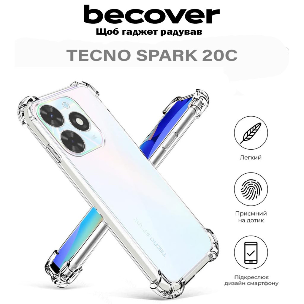 Чохол до мобільного телефона BeCover Anti-Shock Tecno Spark 20C (BG7n) Clear (710617) - зображення 5