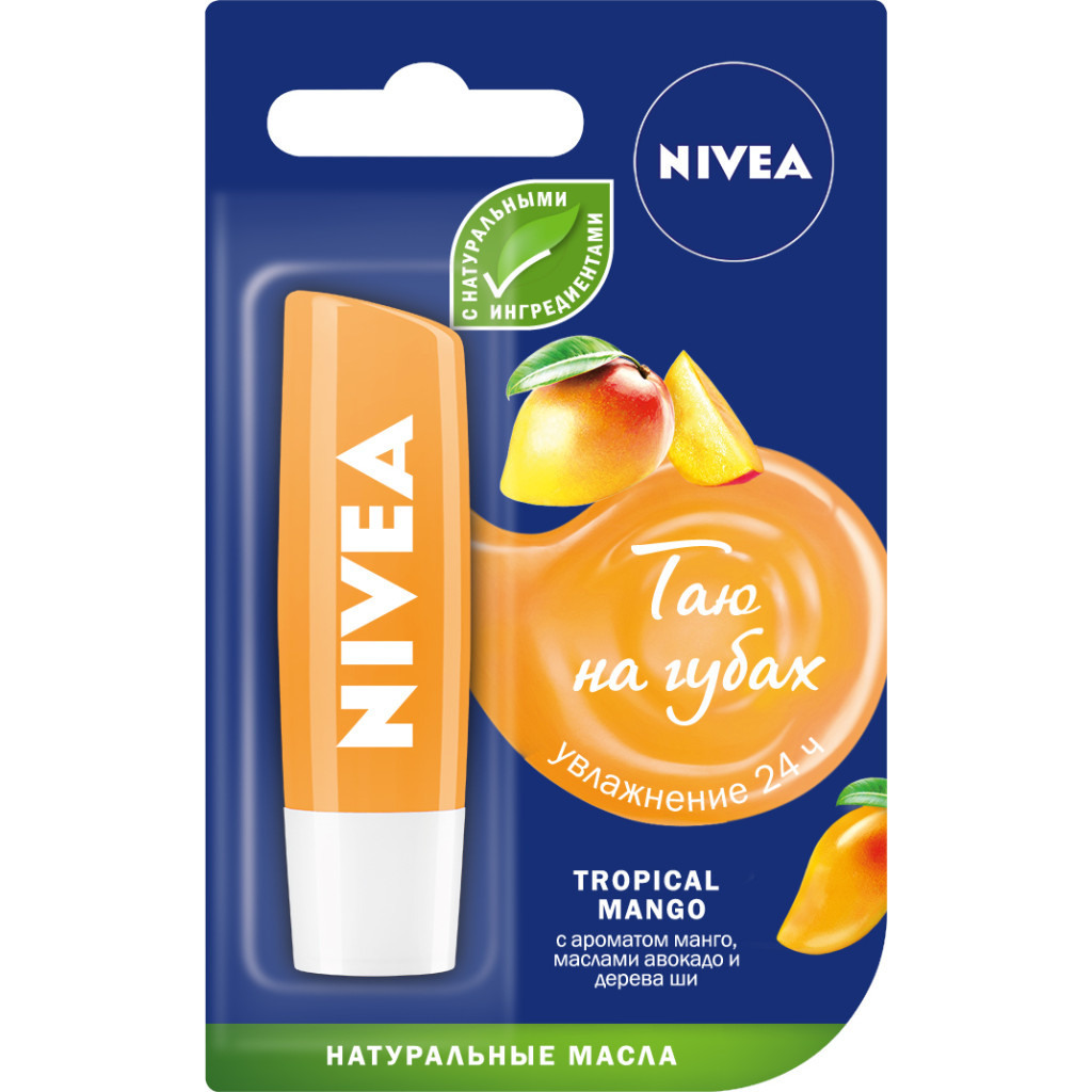 Бальзам для губ Nivea Тропічний манго з олією ши та авокадо (4005900771933) - изображение 1