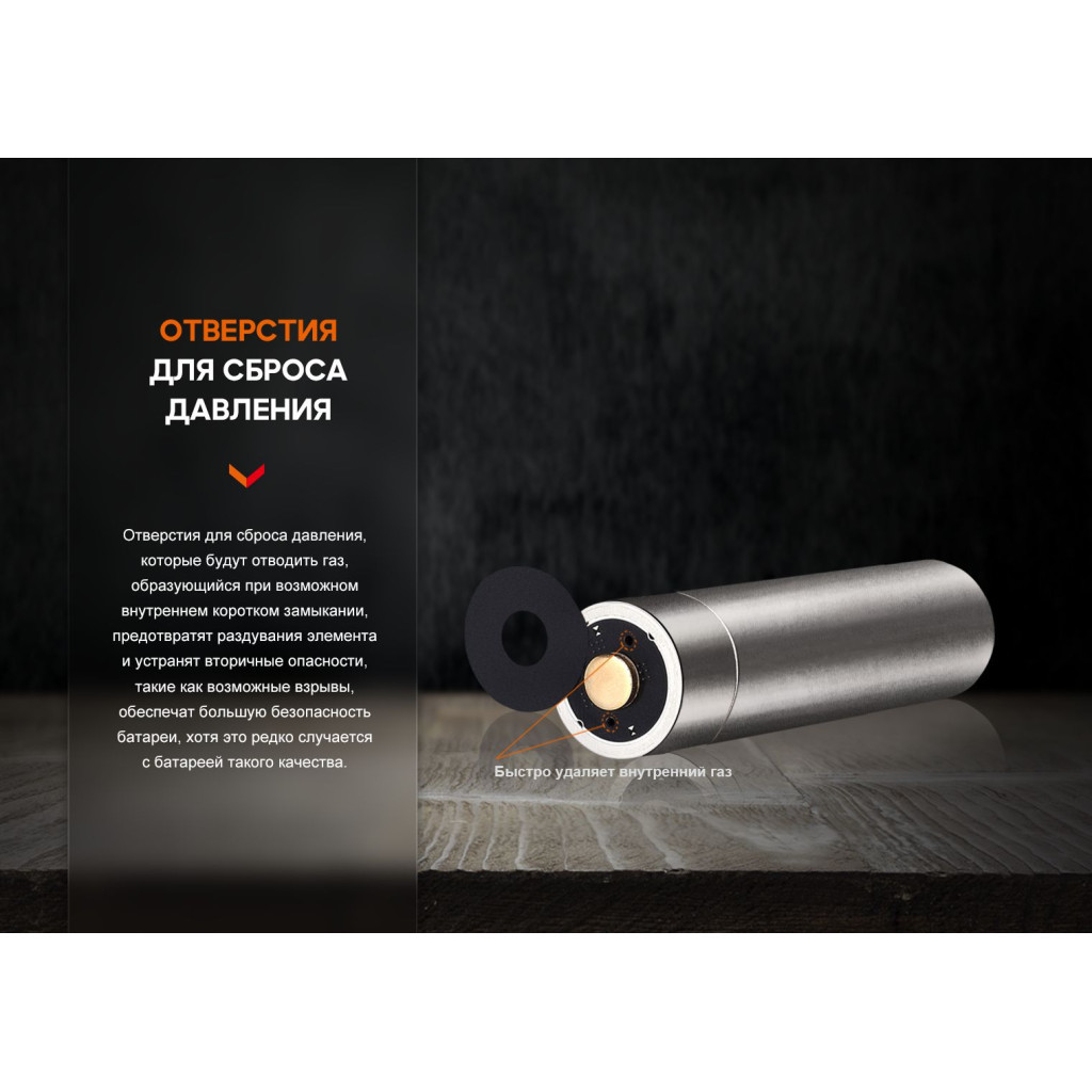 Акумулятор Fenix 14500 1050 mAh (ARB-L14-1050) - зображення 10