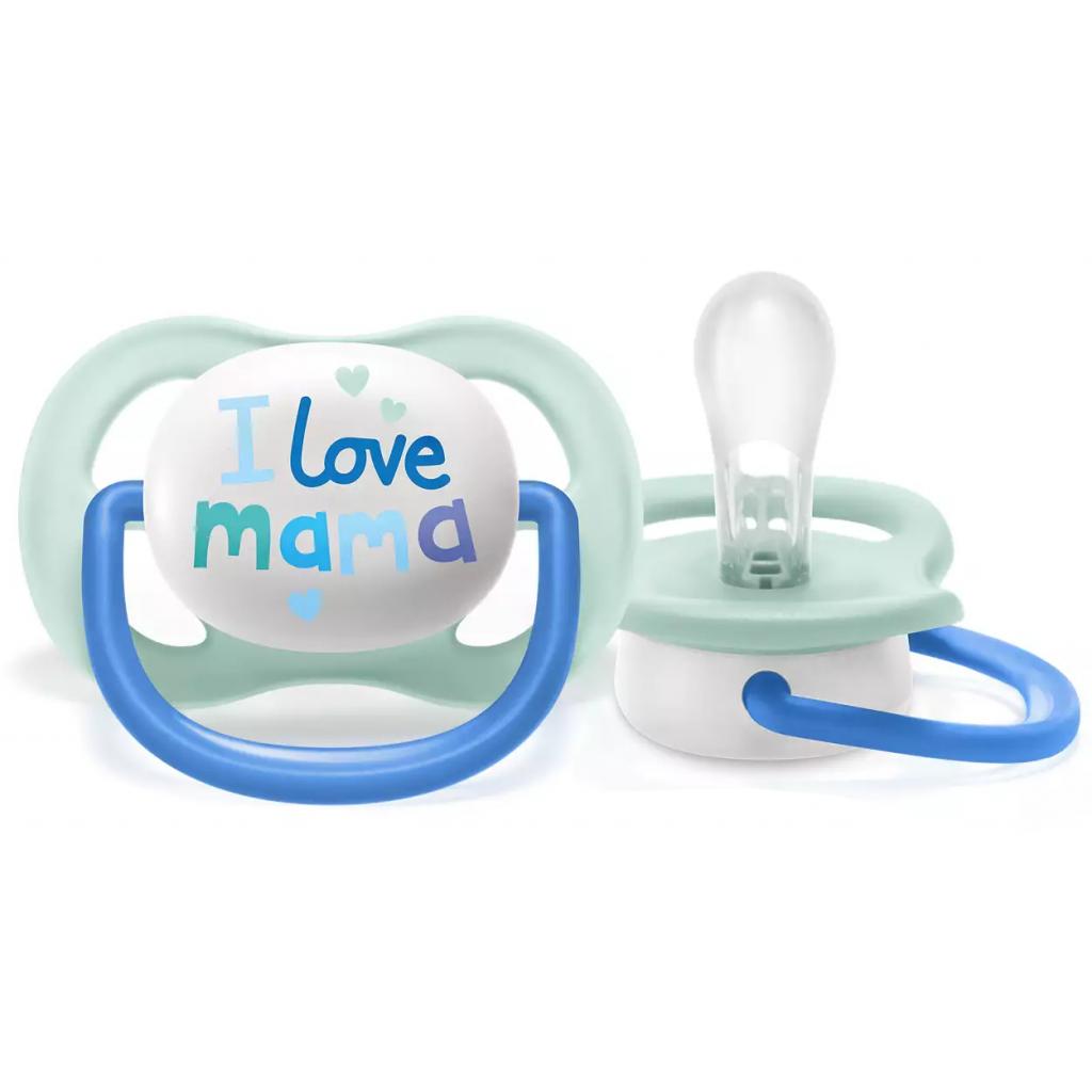 Пустушка Philips AVENT Ultra Air I love… для хлопчиків 0-6 міс (SCF080/01) - зображення 2