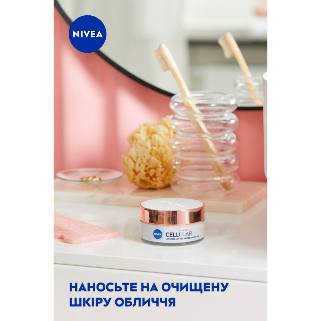 Крем для обличчя Nivea Cellular Expert Lift SPF 30 Денний 50 мл (4005900599322/4005900599438) - зображення 7