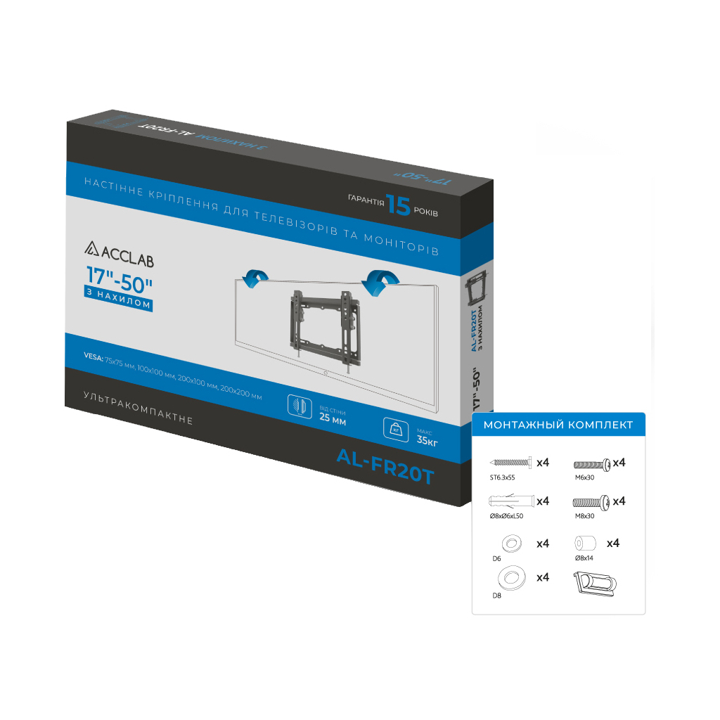 Кронштейн ACCLAB AL-FR20/T (1283126485770) - зображення 9