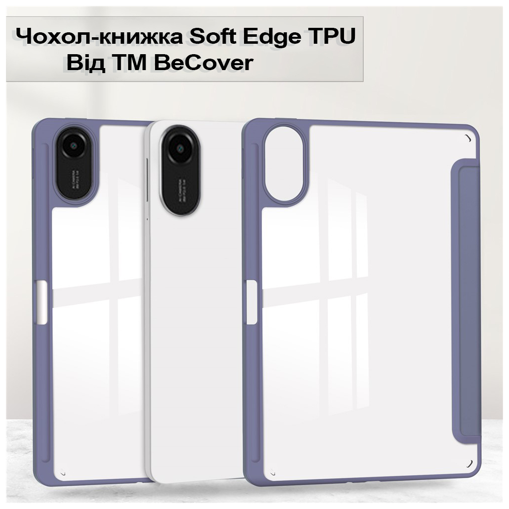 Чохол до планшета BeCover Soft Edge TPU Xiaomi Redmi Pad 2 11.0" Purple (713663) - зображення 3