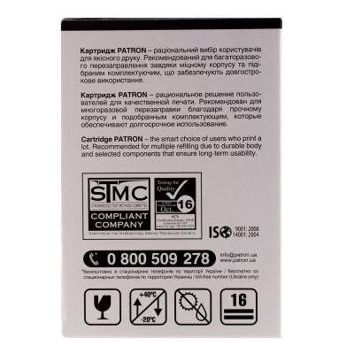 Драм картридж Patron для BROTHER DRUM DR-2275 Extra (PN-DR2275R) - зображення 6