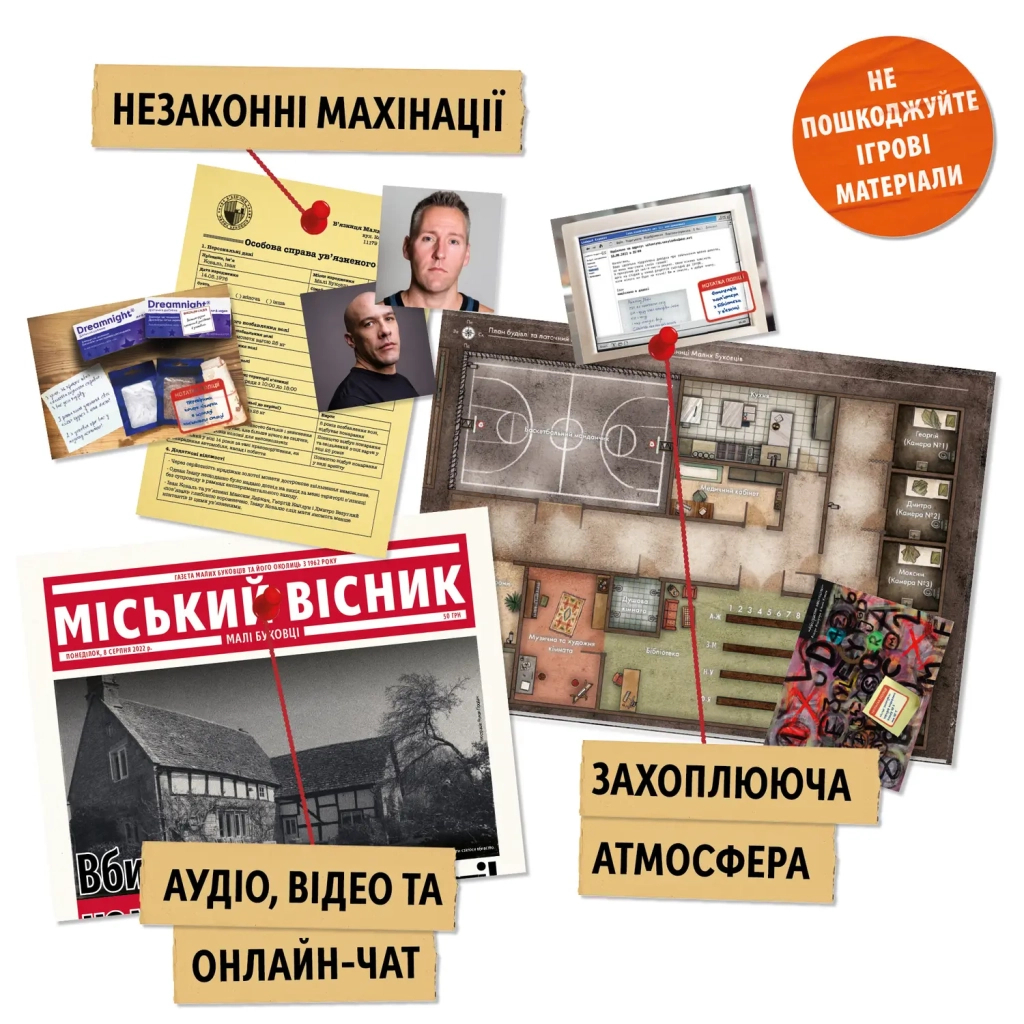 Настільна гра WoodCat Таємничі історії: справа 1 (Hidden Games Tatort: Ein perfekter Plan) (укр.) (W0051) - зображення 5