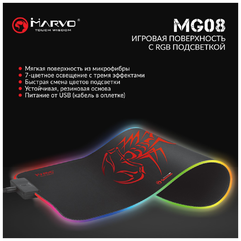 Килимок для мишки Marvo MG08 M RGB lighting - зображення 6