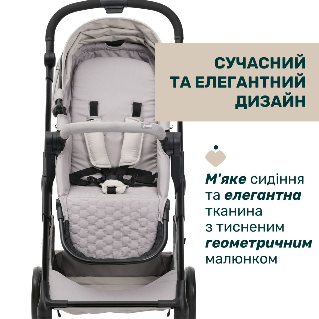 Коляска Chicco 2 в 1 Seety світло сіра (2900990870646) (87097.70.01) - зображення 9