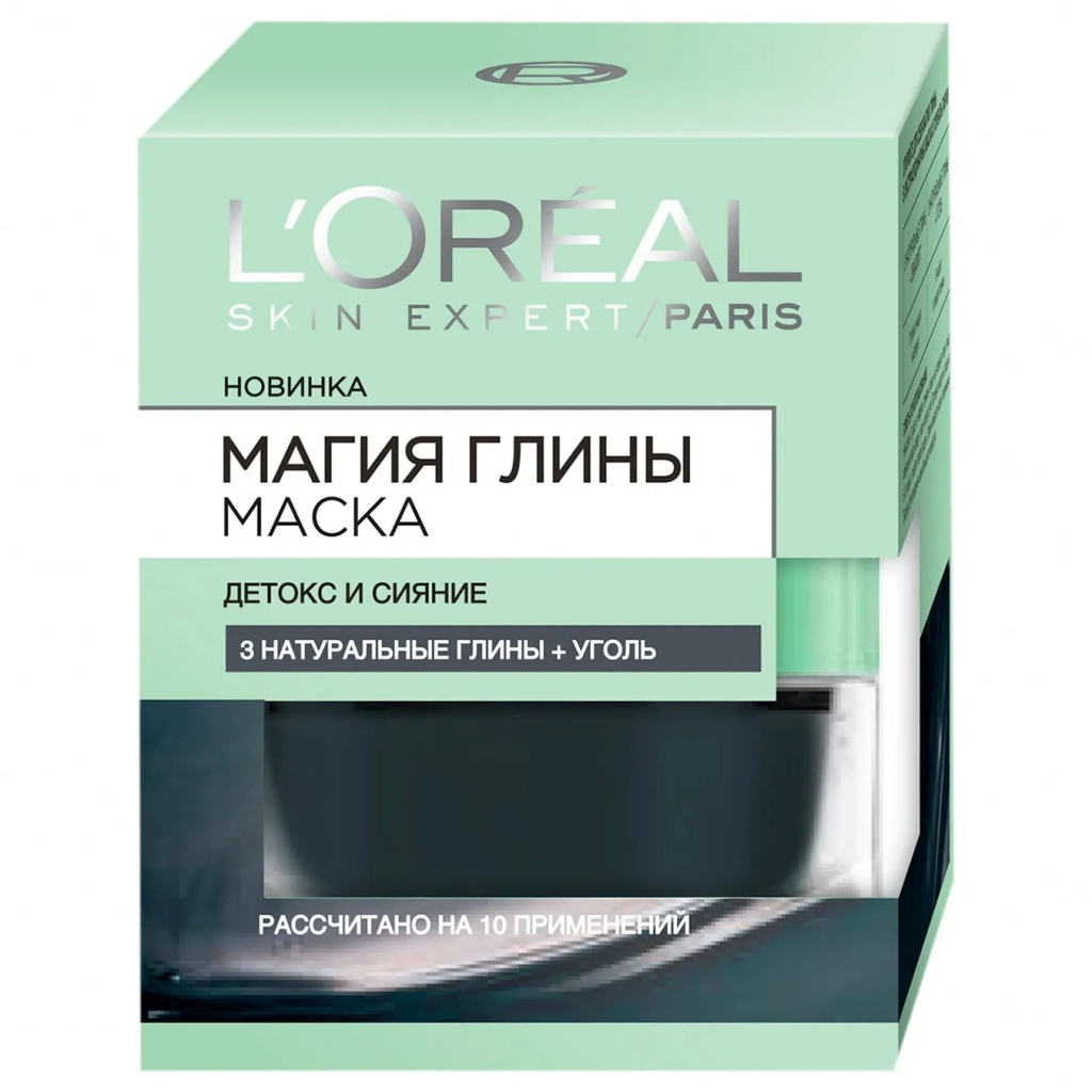 Маска для обличчя L'Oreal Paris Магія глини з натуральною глиною та вугіллям 50 мл (3600523306107) - зображення 1