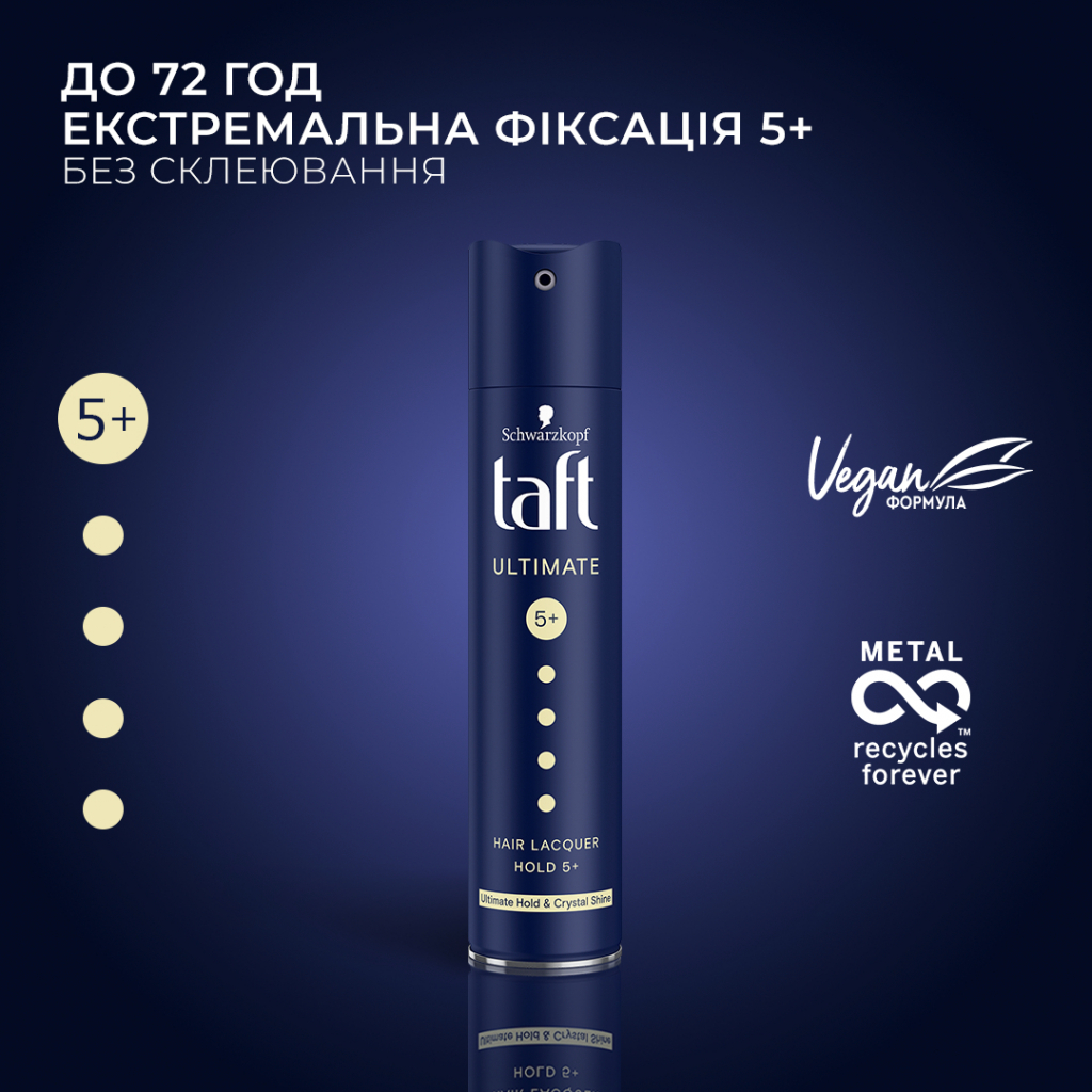 Лак для волосся Taft Ultimate (фіксація 6) 250 мл (9000100923071) - зображення 2
