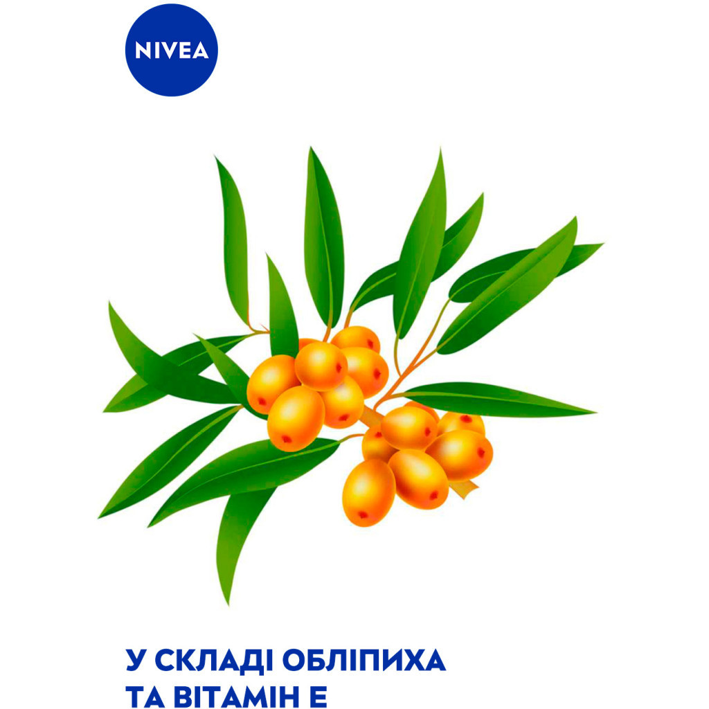 Крем для рук Nivea Комплексний 75 мл (4005808857982/4006000008431) - зображення 4