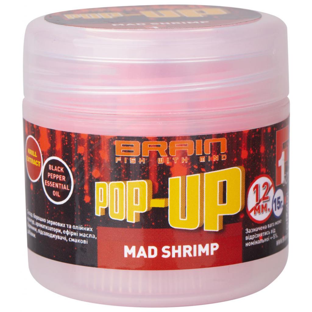 Бойл Brain fishing Pop-Up F1 Mad Shrimp (креветка/спеції) 12mm 15g (1858.02.60) - зображення 1