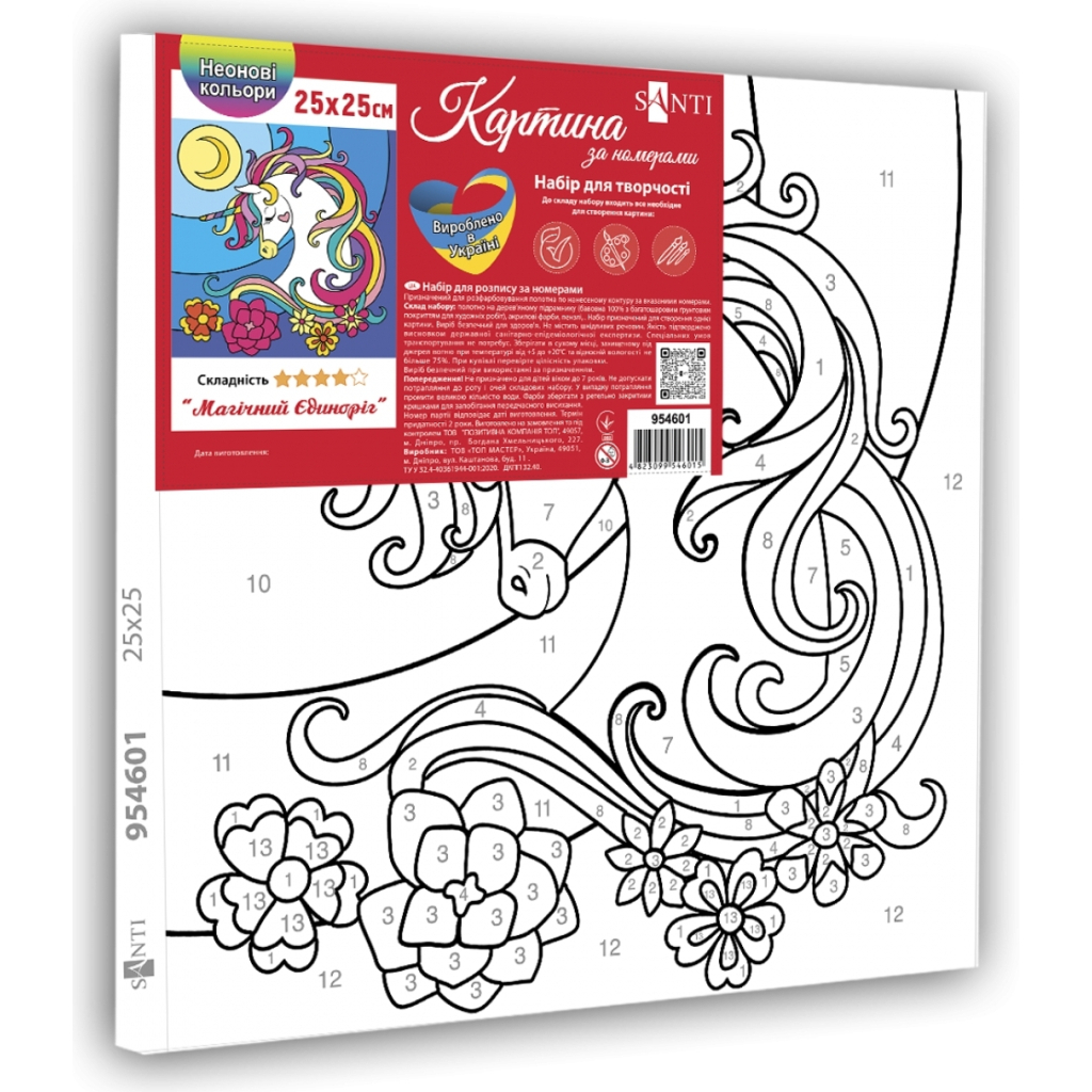 Картина по номерам Santi Магічний Єдиноріг 25*25 см неонові фарби (954601) - зображення 2